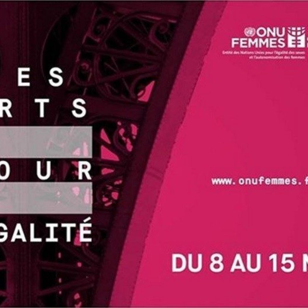 heforshe-arts-week-paris-2017